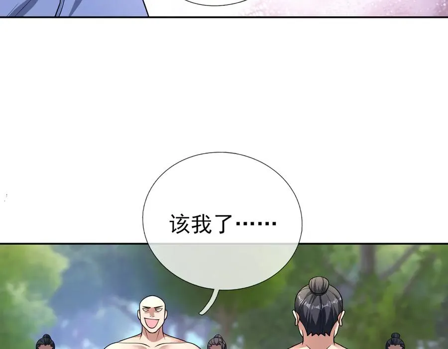 第6话 常在常在，拉稀摆带！ 第64页