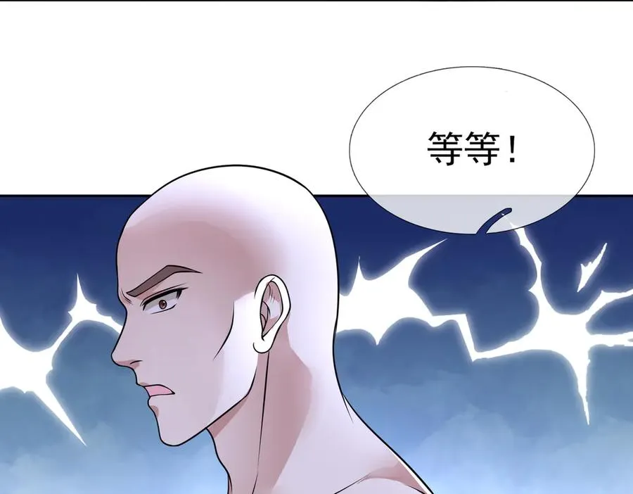 第6话 常在常在，拉稀摆带！ 第66页