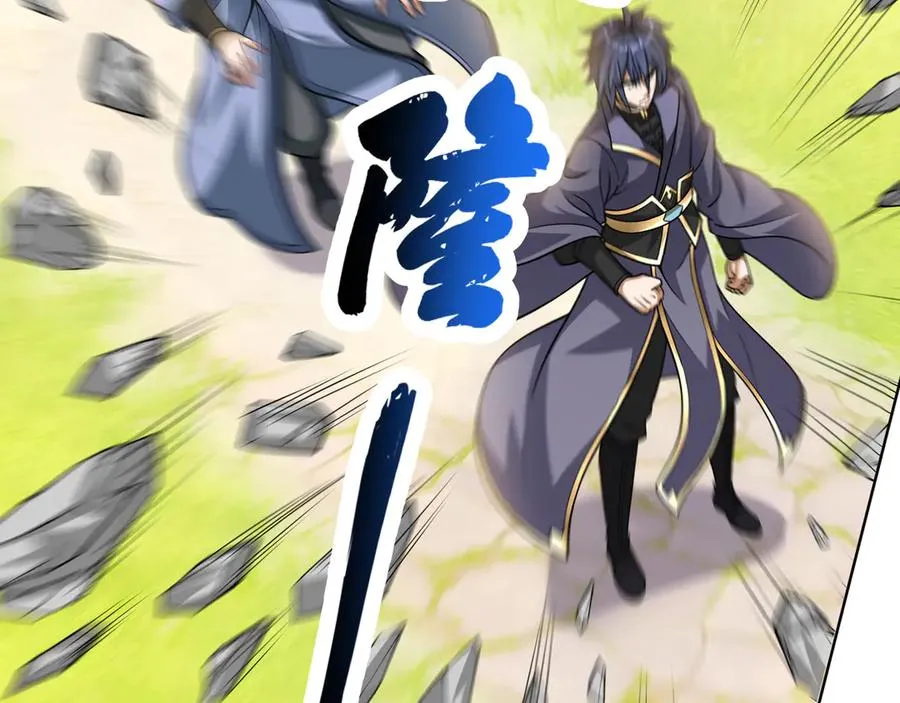 第6话 常在常在，拉稀摆带！ 第75页