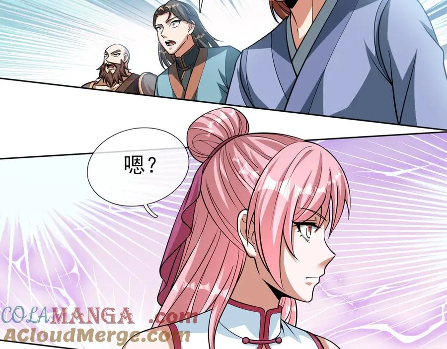第6话 常在常在，拉稀摆带！ 第77页