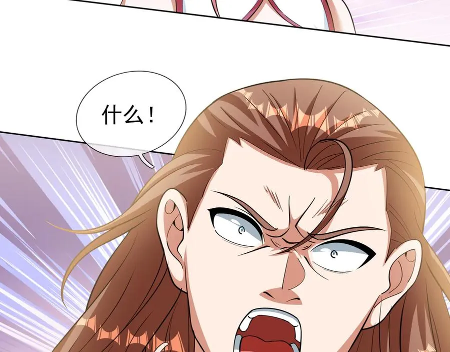 第6话 常在常在，拉稀摆带！ 第78页