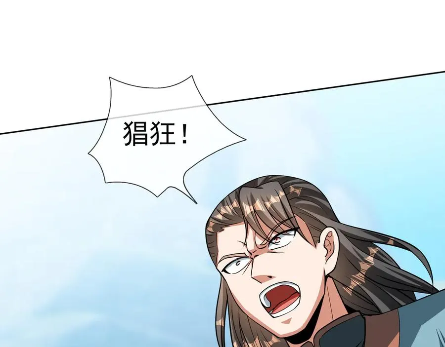 第6话 常在常在，拉稀摆带！ 第95页