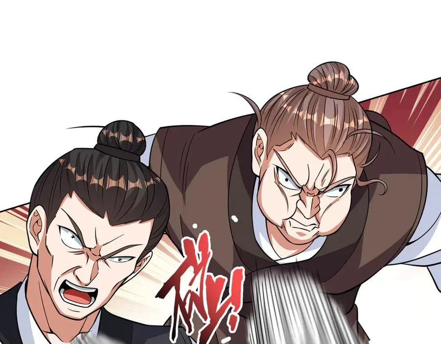 第6话 常在常在，拉稀摆带！ 第99页