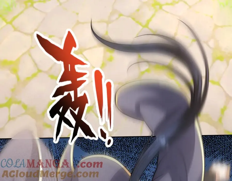 第6话 常在常在，拉稀摆带！ 第109页
