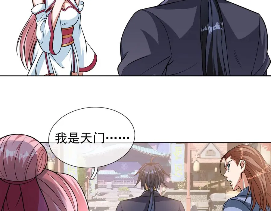第6话 常在常在，拉稀摆带！ 第120页