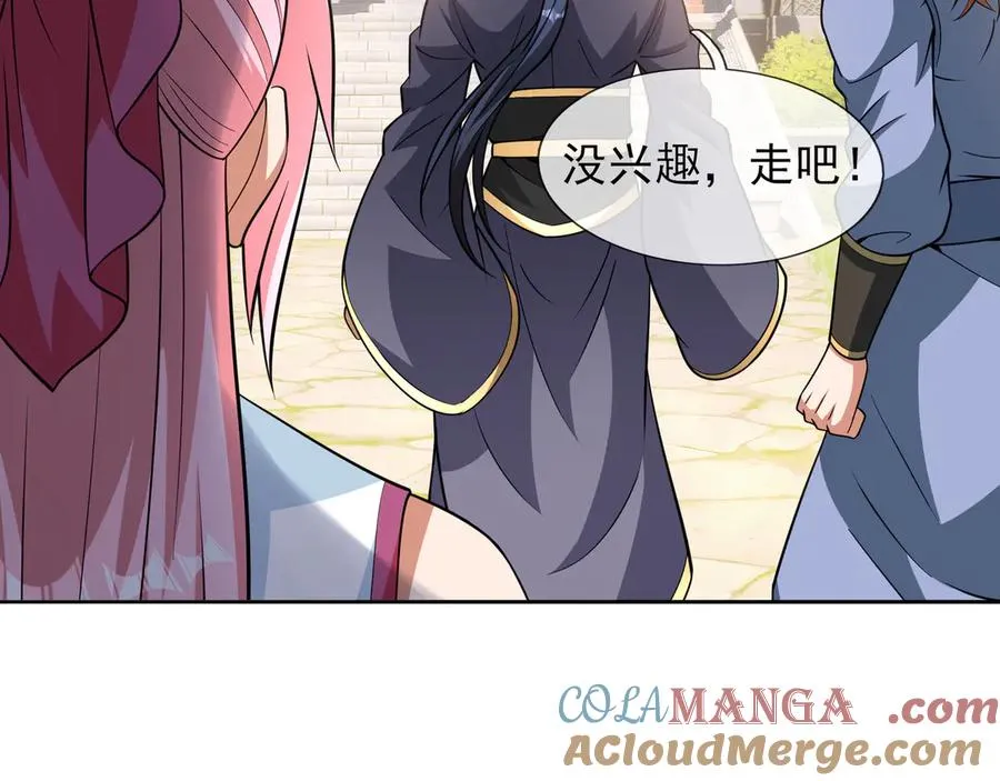 第6话 常在常在，拉稀摆带！ 第121页
