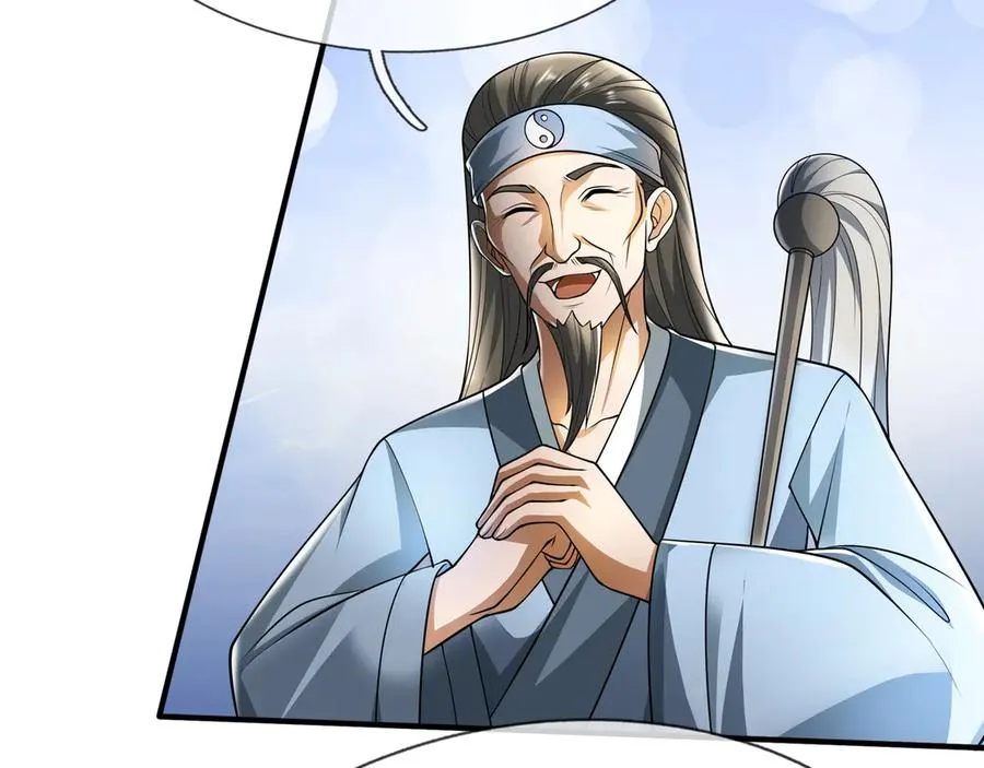第6话 常在常在，拉稀摆带！ 第132页