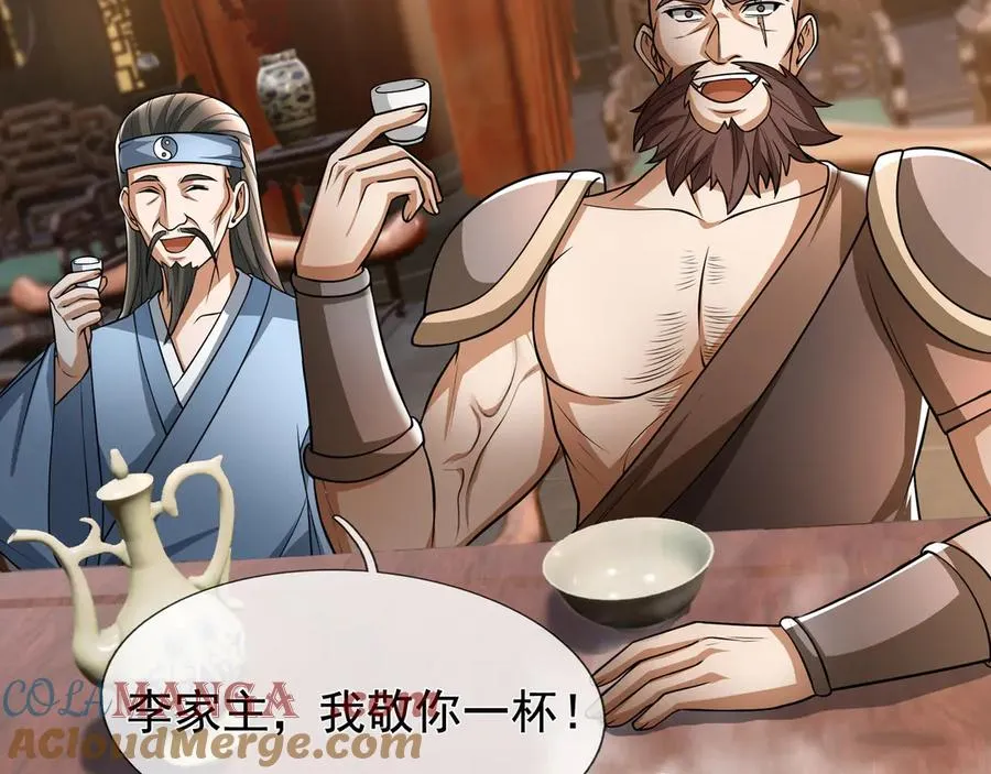 第6话 常在常在，拉稀摆带！ 第137页