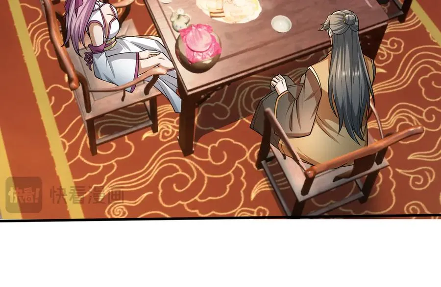 第6话 常在常在，拉稀摆带！ 第142页