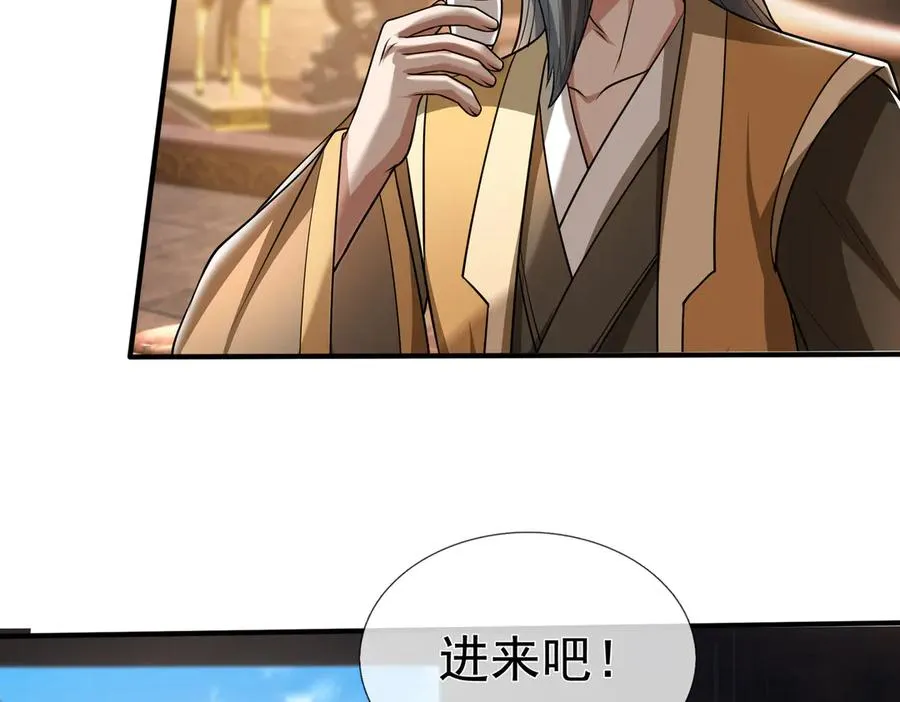 第6话 常在常在，拉稀摆带！ 第144页
