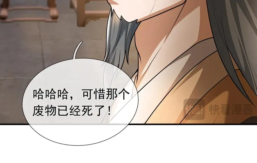 第6话 常在常在，拉稀摆带！ 第159页