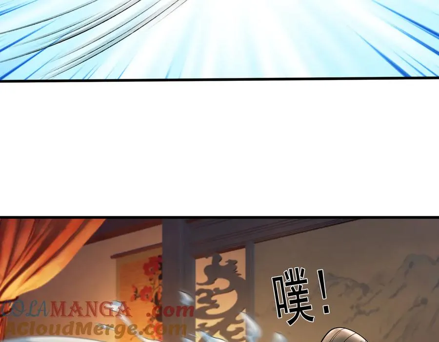 第6话 常在常在，拉稀摆带！ 第169页