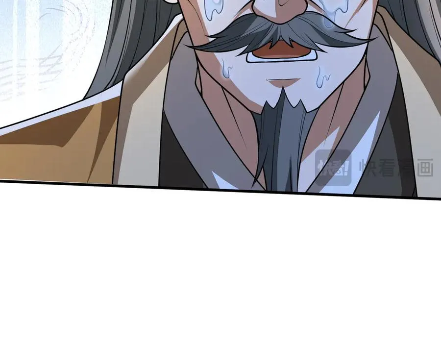 第6话 常在常在，拉稀摆带！ 第176页