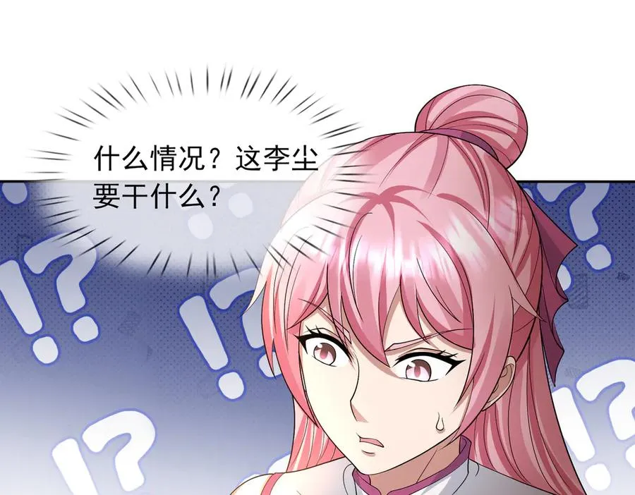 第6话 常在常在，拉稀摆带！ 第186页