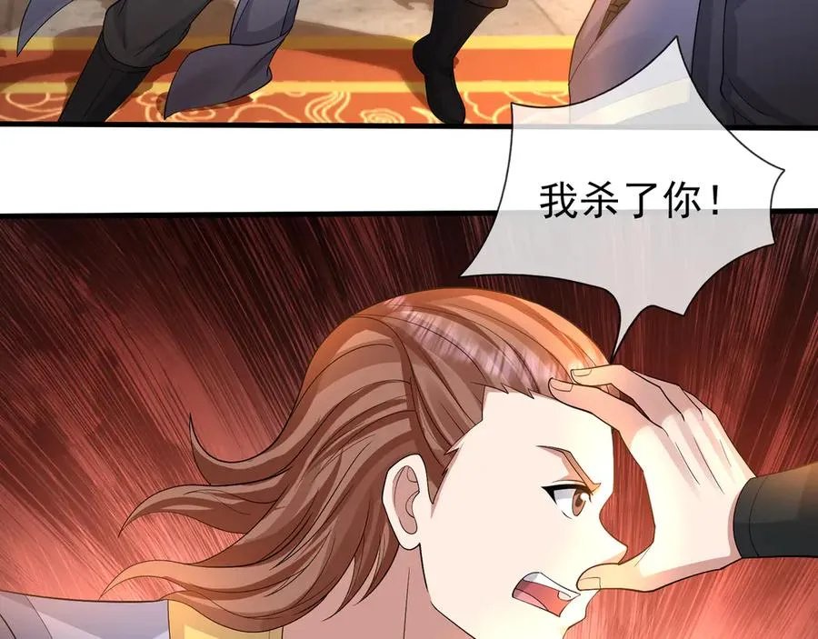 第6话 常在常在，拉稀摆带！ 第191页