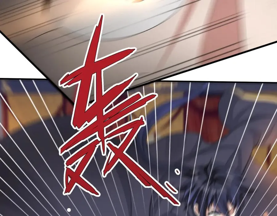 第6话 常在常在，拉稀摆带！ 第194页