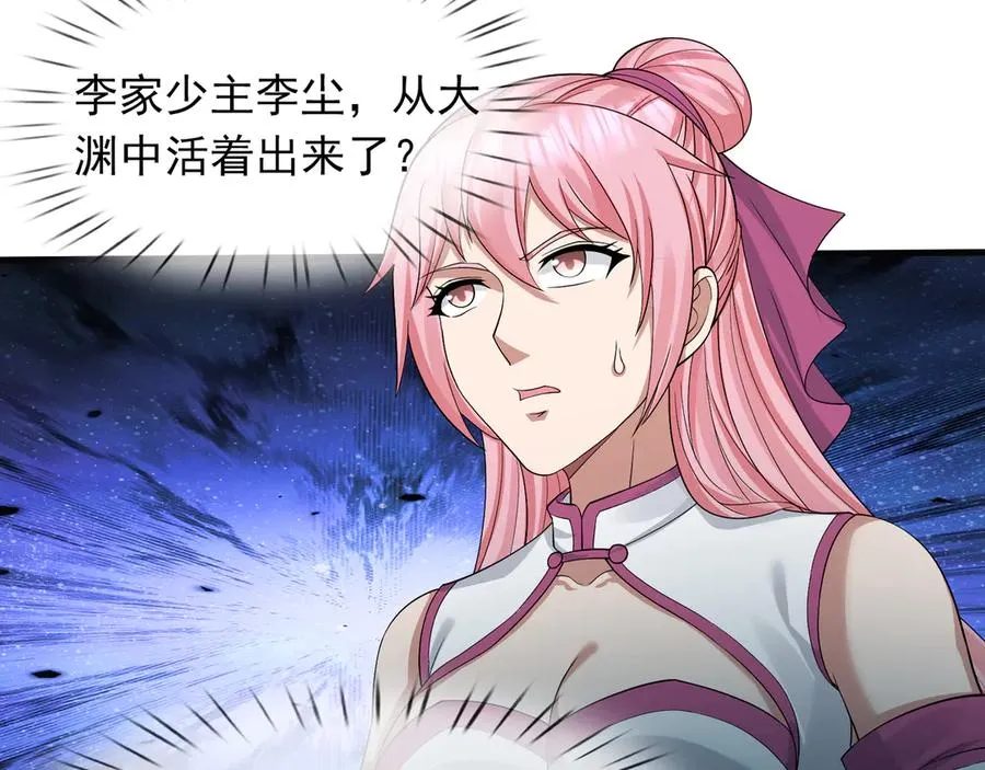 第6话 常在常在，拉稀摆带！ 第210页