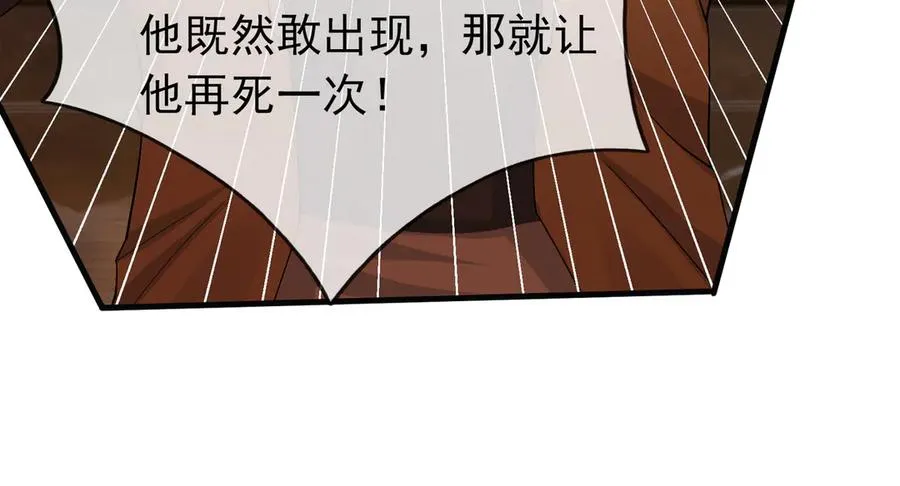 第6话 常在常在，拉稀摆带！ 第214页