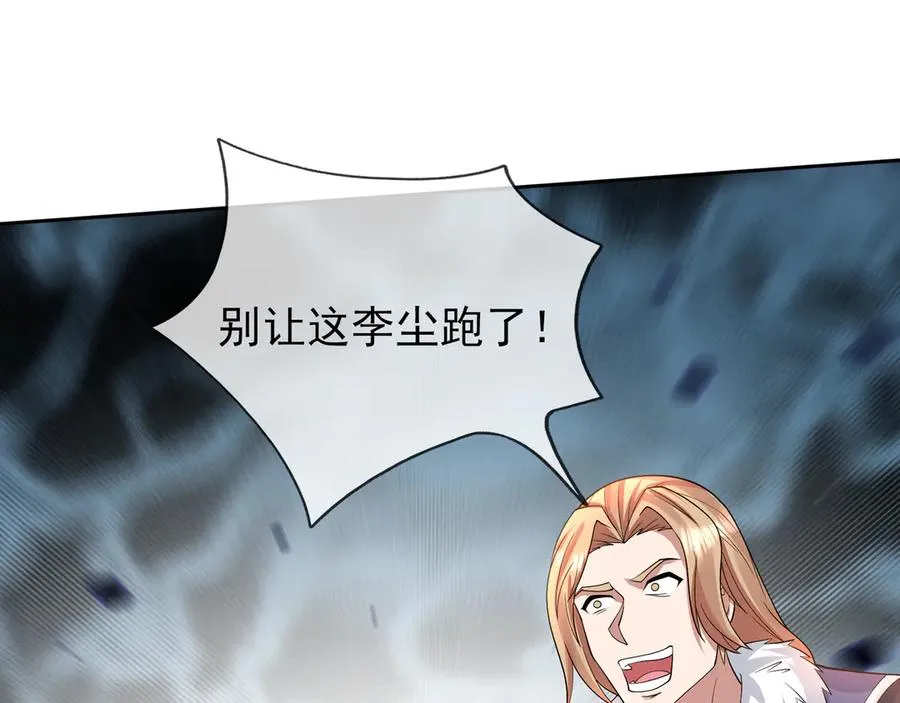 第6话 常在常在，拉稀摆带！ 第215页