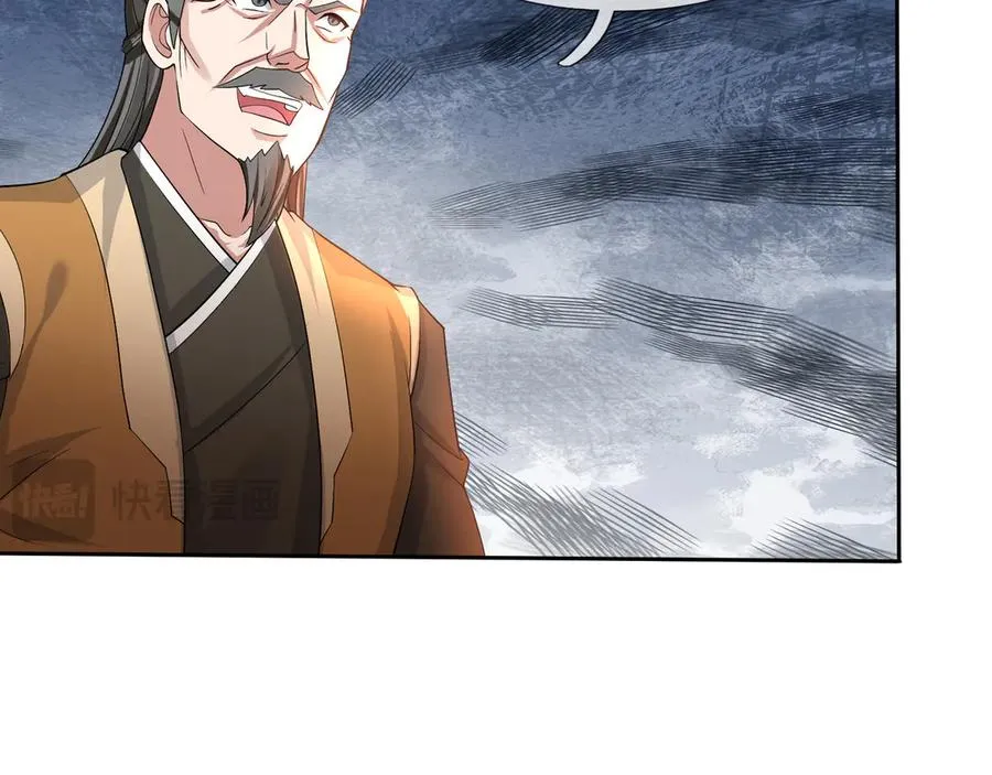 第6话 常在常在，拉稀摆带！ 第219页
