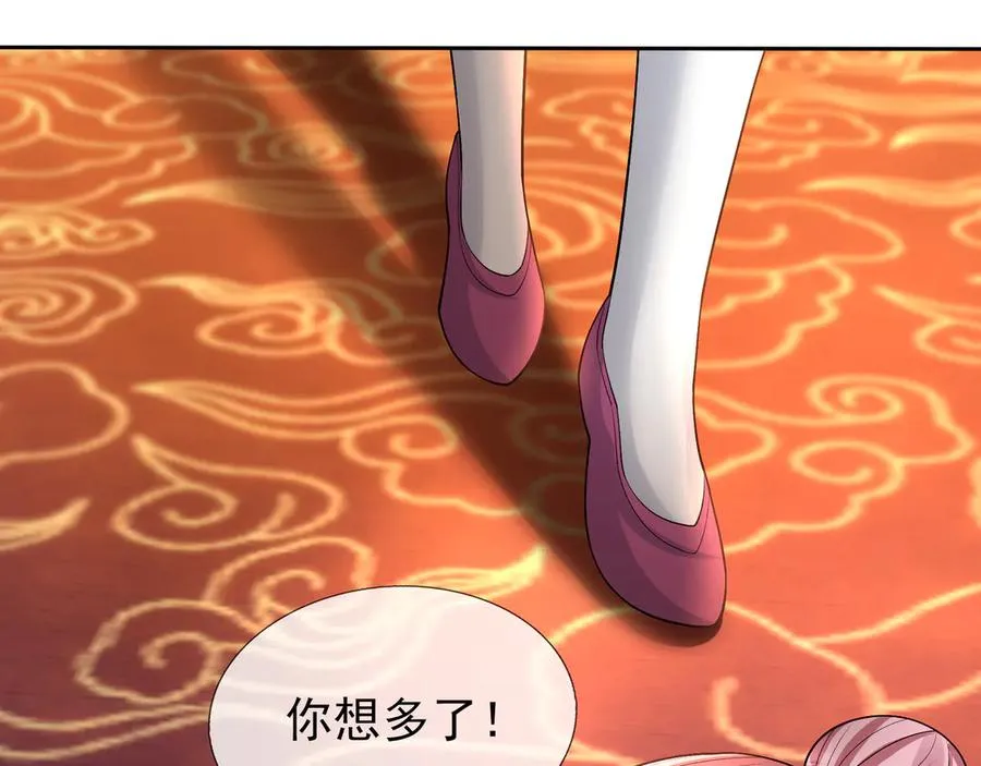 第6话 常在常在，拉稀摆带！ 第220页