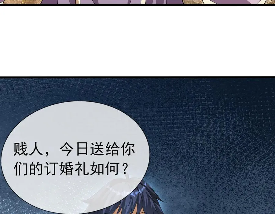 第10话 大难临头各自飞 第3页