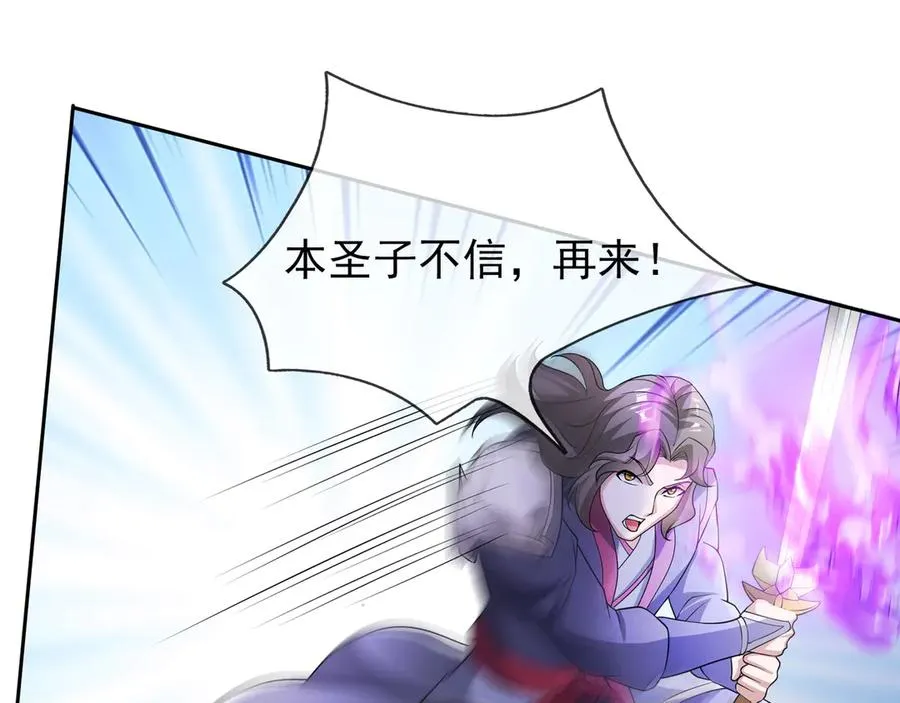 第10话 大难临头各自飞 第184页