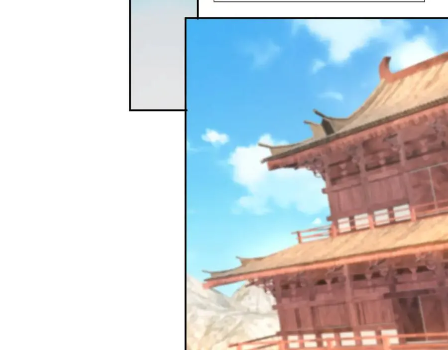 第27话 曦儿要推天门！ 第2页