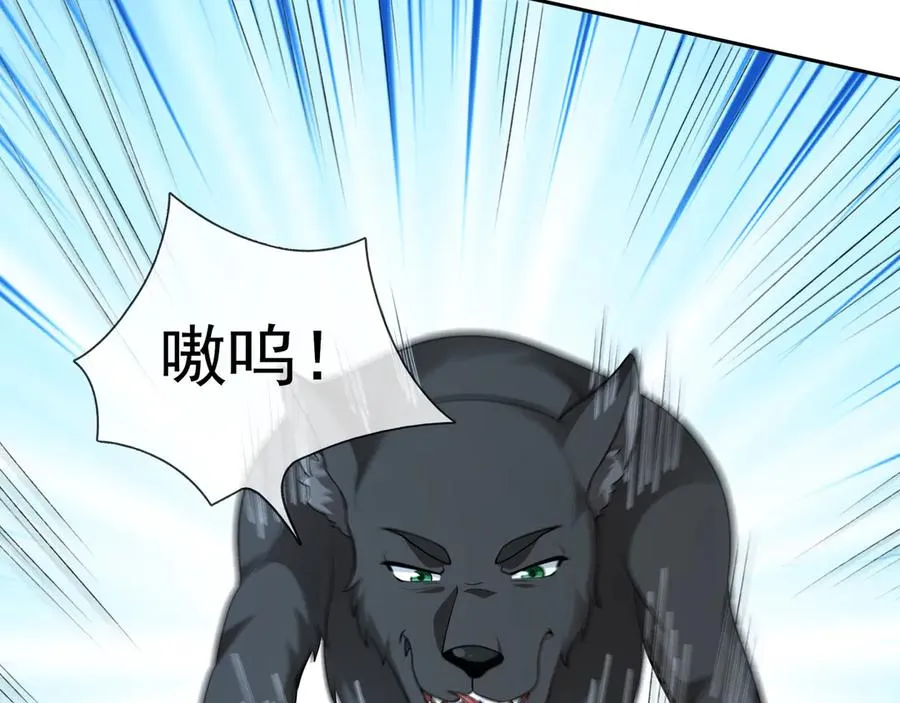 第27话 曦儿要推天门！ 第12页