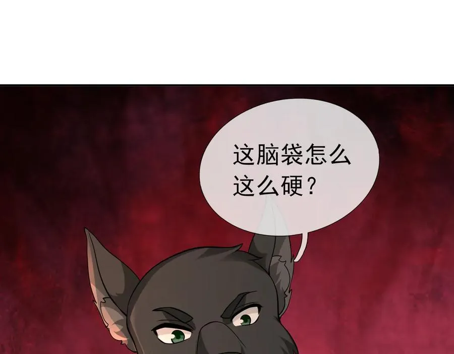 第27话 曦儿要推天门！ 第19页