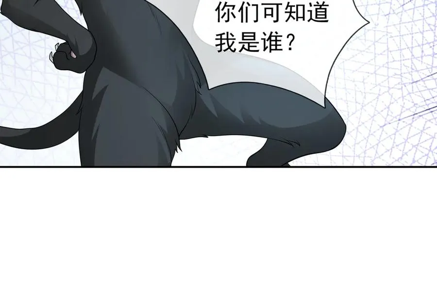 第27话 曦儿要推天门！ 第32页