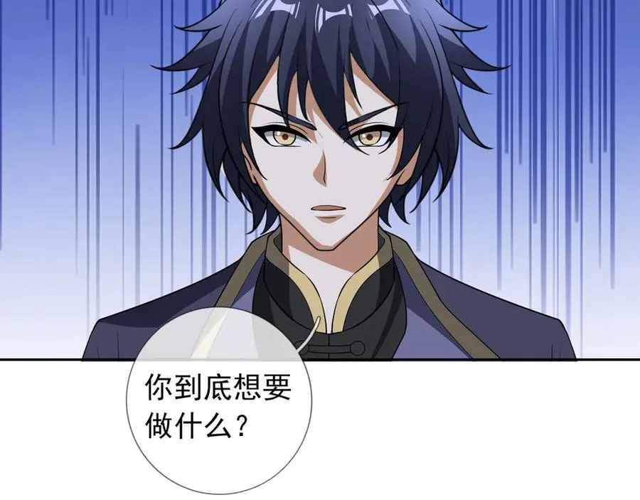 第27话 曦儿要推天门！ 第112页