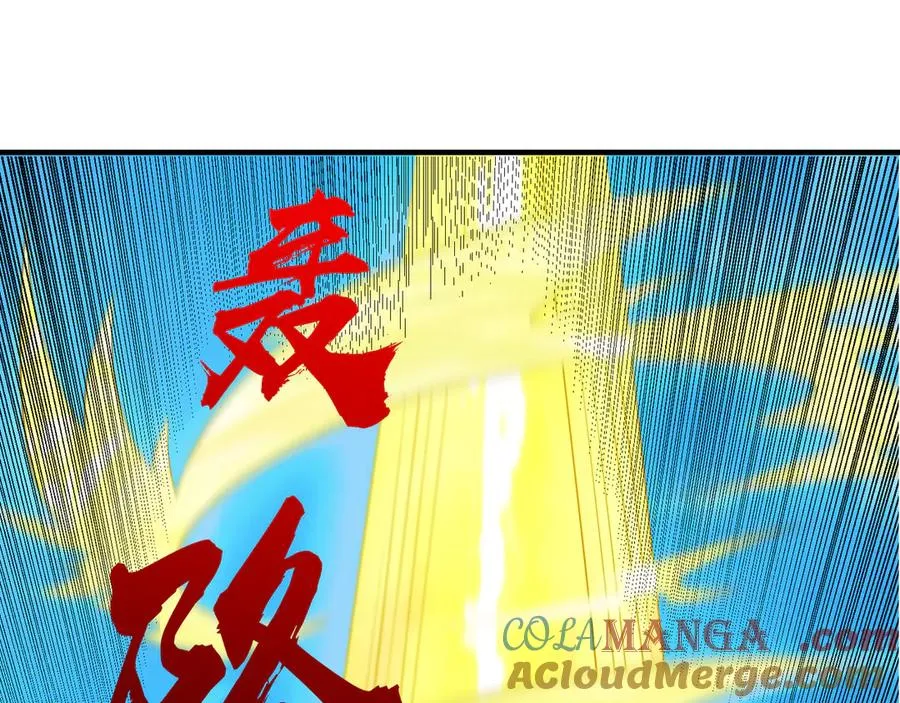 第27话 曦儿要推天门！ 第129页