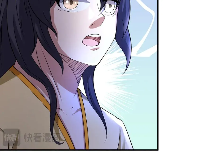 第27话 曦儿要推天门！ 第176页