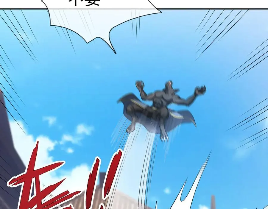 第33话 无物不破！ 第26页