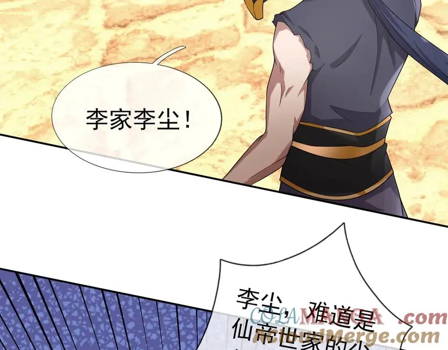 第33话 无物不破！ 第49页