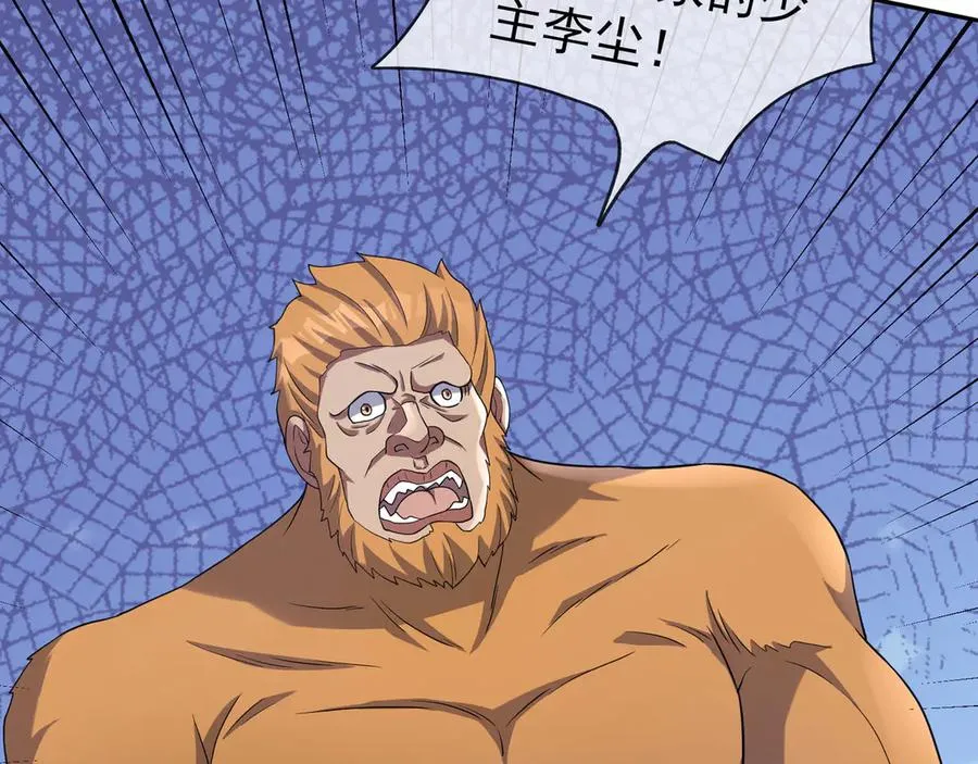 第33话 无物不破！ 第50页