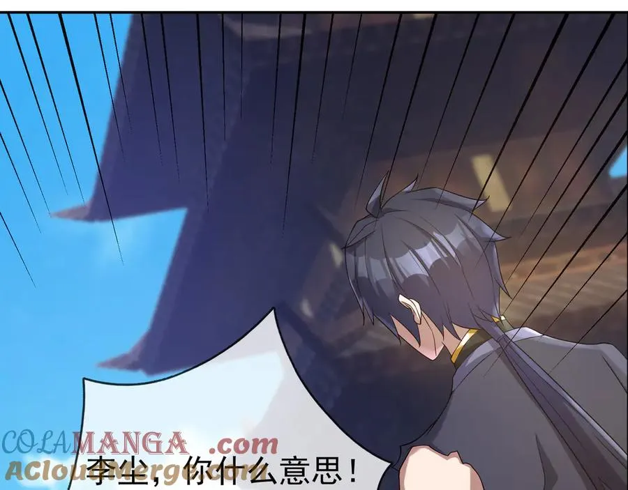 第33话 无物不破！ 第65页
