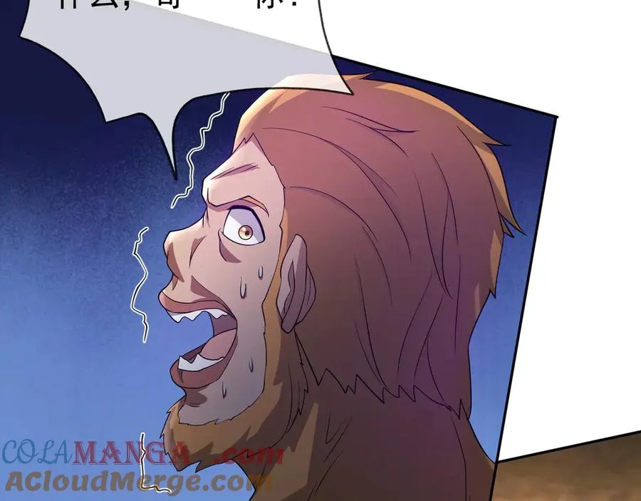 第33话 无物不破！ 第73页