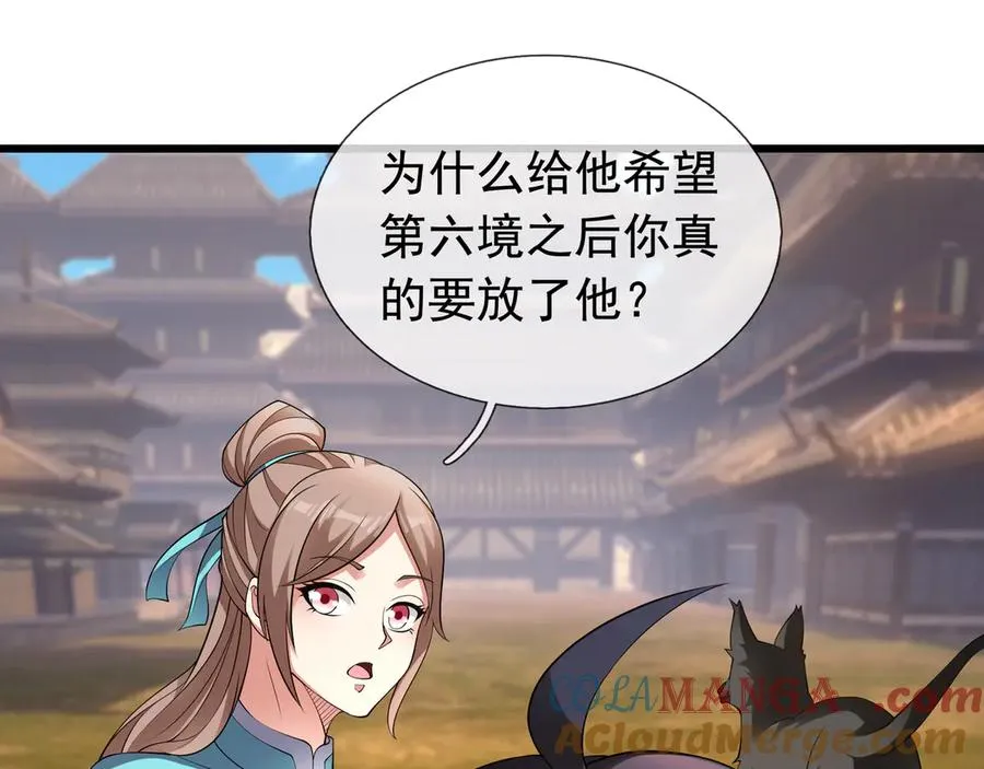 第33话 无物不破！ 第93页
