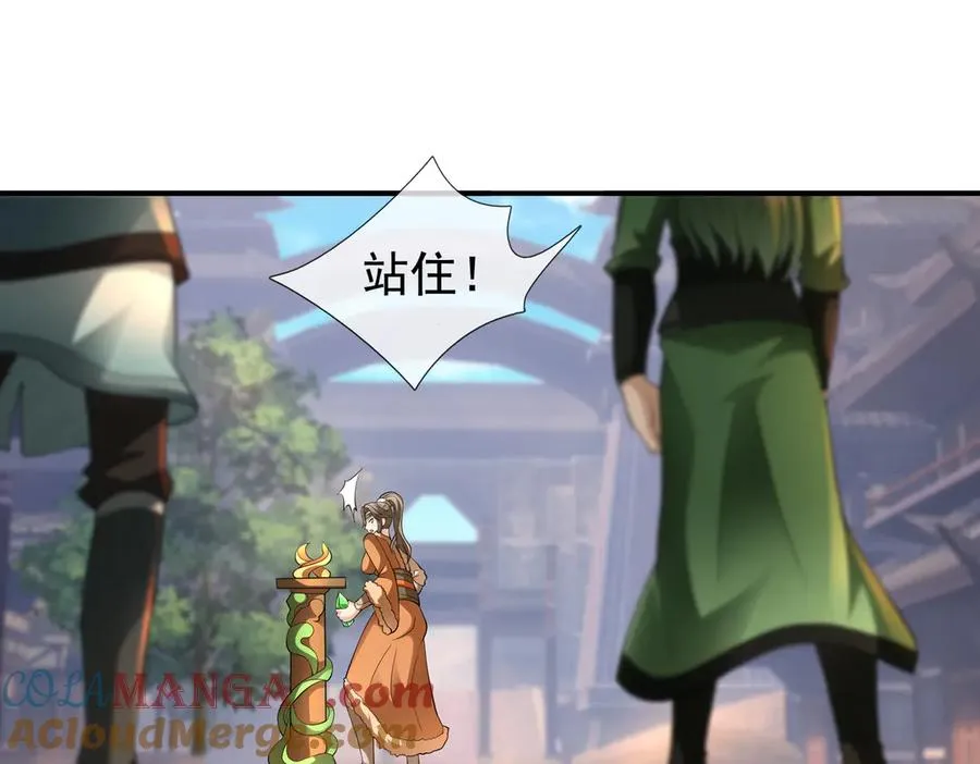 第33话 无物不破！ 第109页