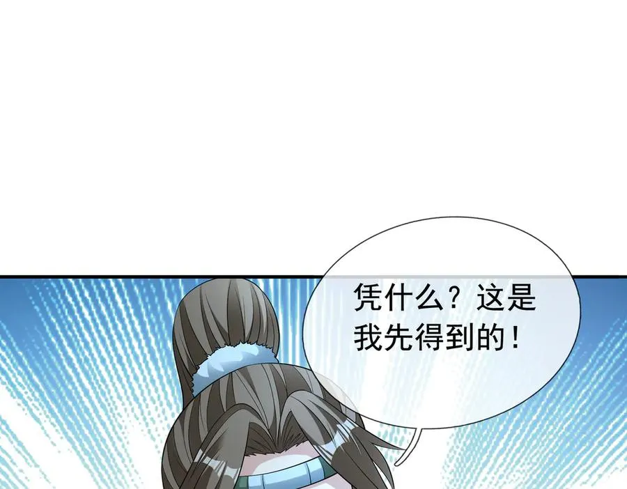 第33话 无物不破！ 第115页
