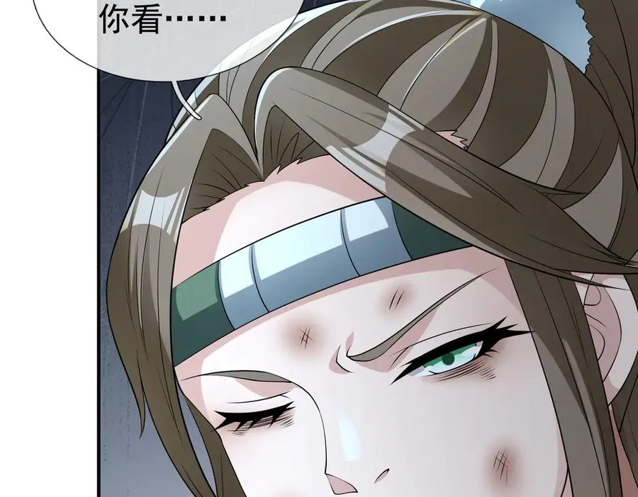 第33话 无物不破！ 第163页