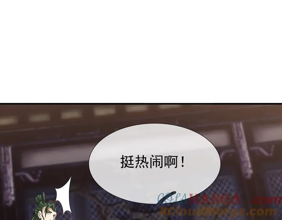 第33话 无物不破！ 第165页