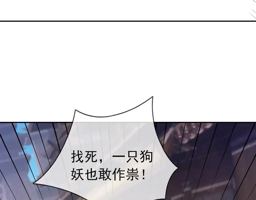 第33话 无物不破！ 第187页