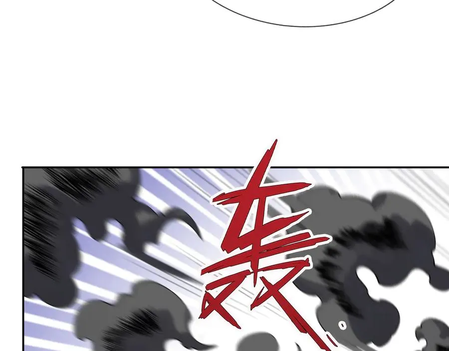 第33话 无物不破！ 第226页