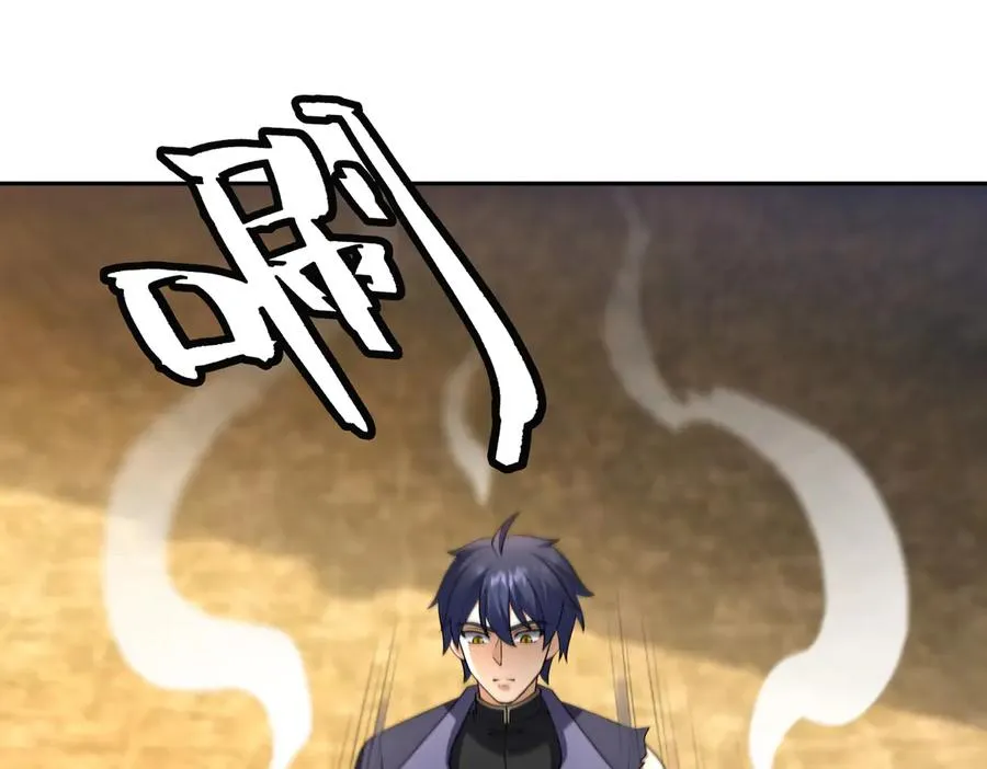 第33话 无物不破！ 第239页