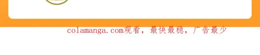 第33话 无物不破！ 第252页