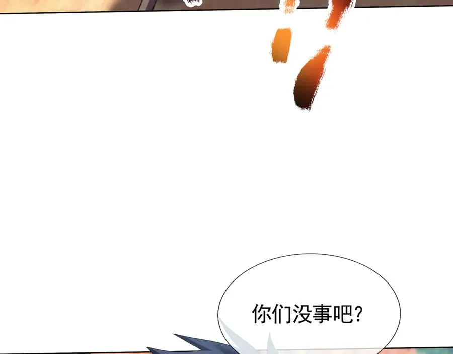 第42话 你们猴急什么？ 第115页