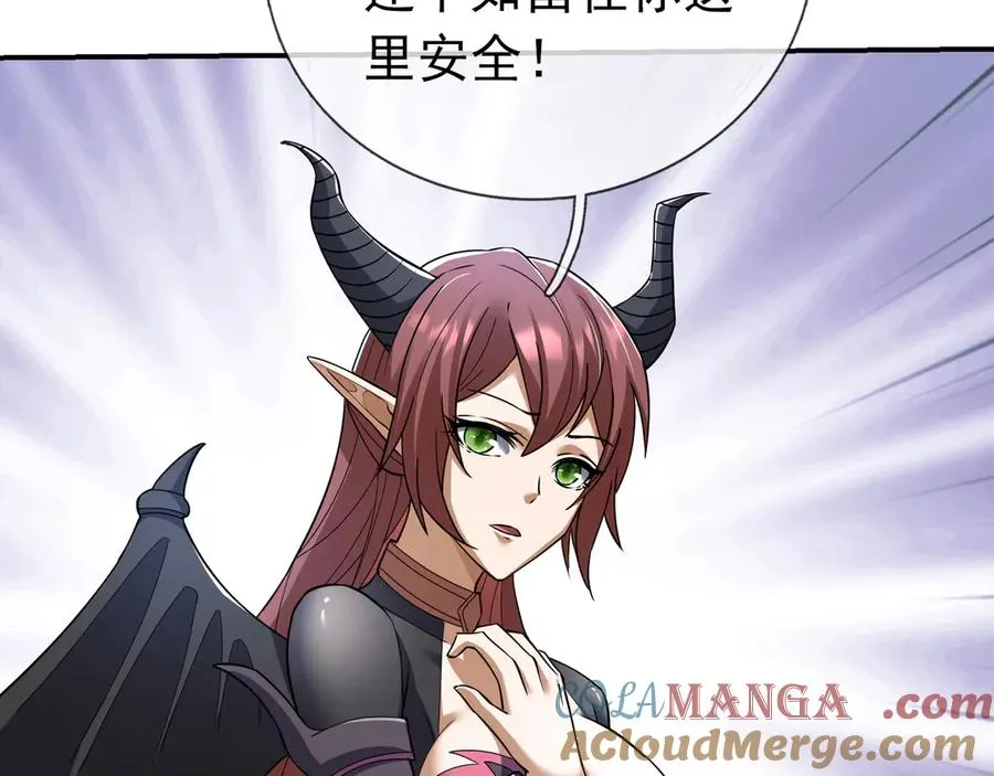 第46话 大仇必报！ 第113页